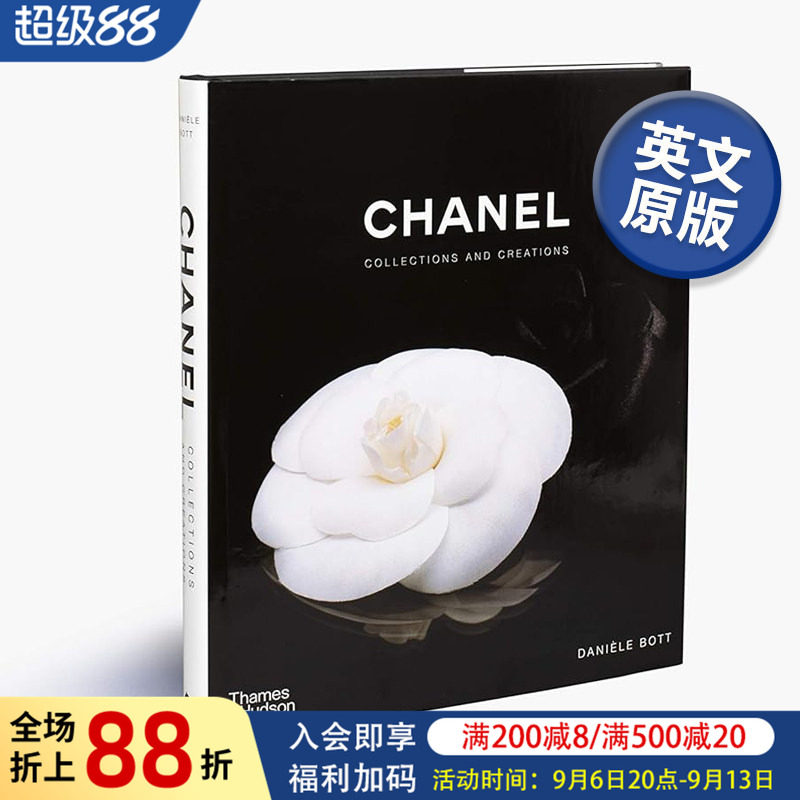 【现货】香奈儿的收藏和创意 Chanel: Collections and Creations 英文原版时尚设计书籍香奈儿档案视觉艺术画册 Daniele Bott