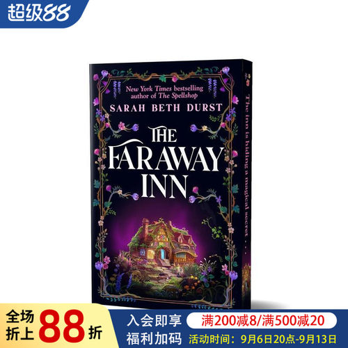 遥远的旅店 The Faraw