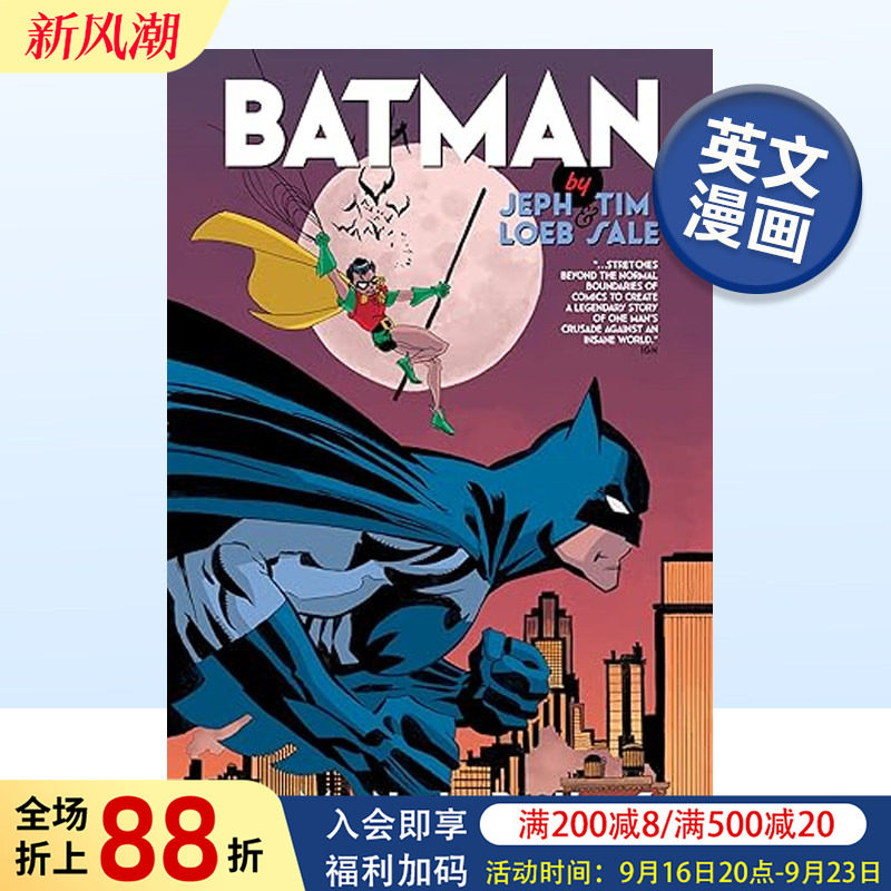 蝙蝠侠英文原版Batman