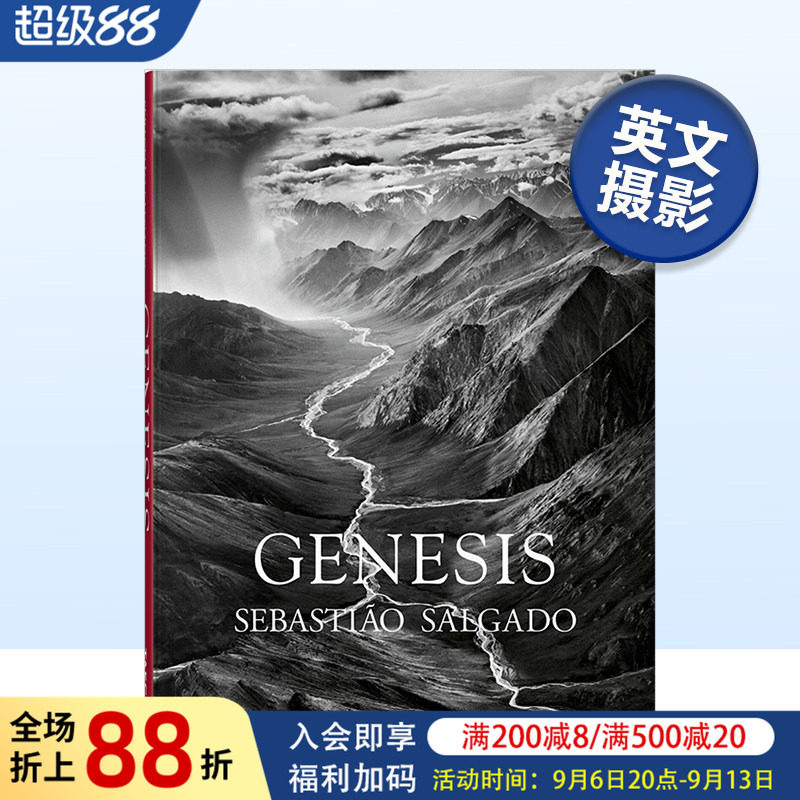 萨尔加多摄影集创世纪图片