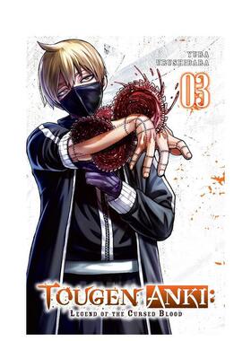 【预售】英文漫画 土间安奇：诅咒之血的传说 卷3 Tougen Anki: Legend of the Cursed Blood， Vol. 3 原版英文图书