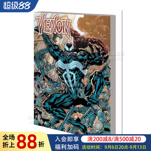 毒液卷2：背离VenombyAlEw