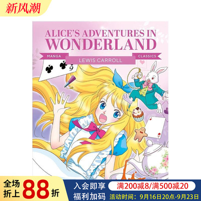 【现货】【漫画重现经典】爱丽丝梦游仙境 【Manga Classics】Alice in Wonderland  原版英文儿童漫画图书书籍