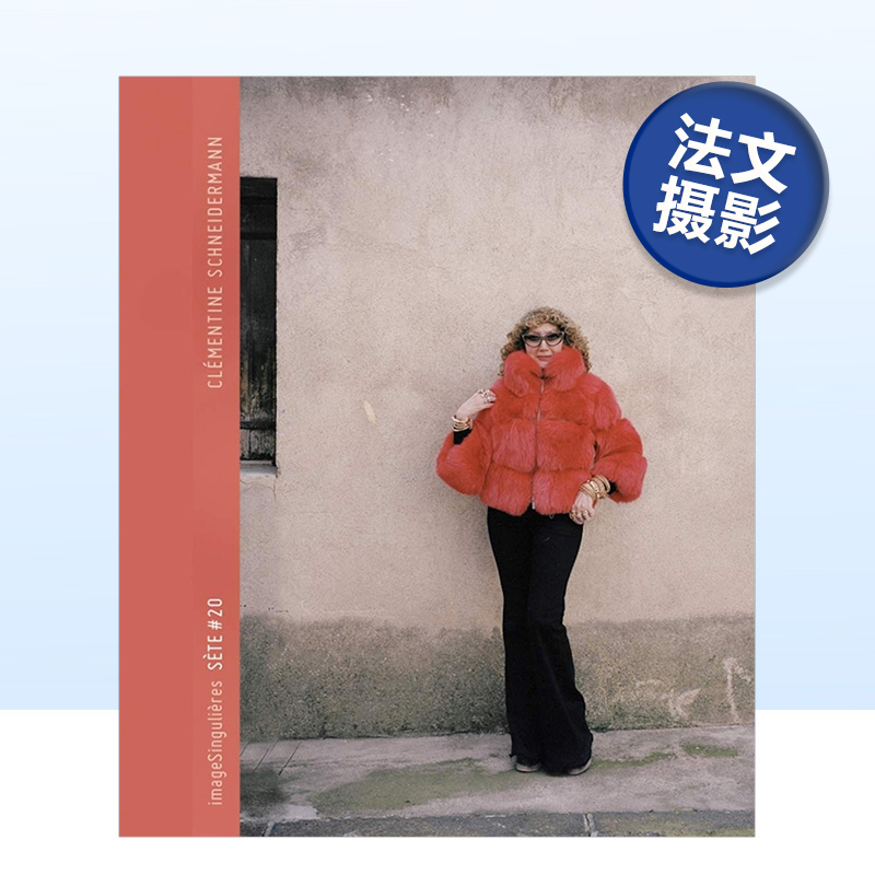 塞特#20Sete#20法文摄影原版