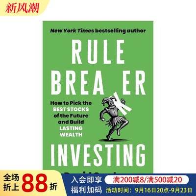 【现货】打破常规的投资：如何挑选未来* 佳股票并积累持久财富 Rule Breaker Investing 原版英文商业行销图书书籍
