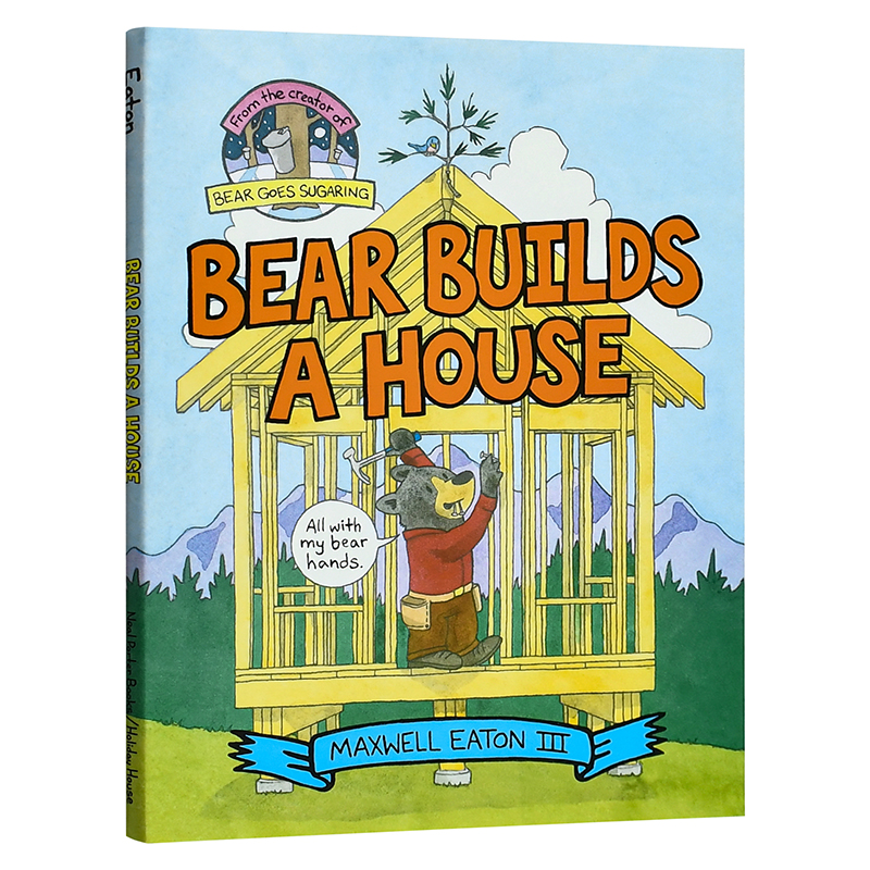 小熊造房子BearBuildsaHous