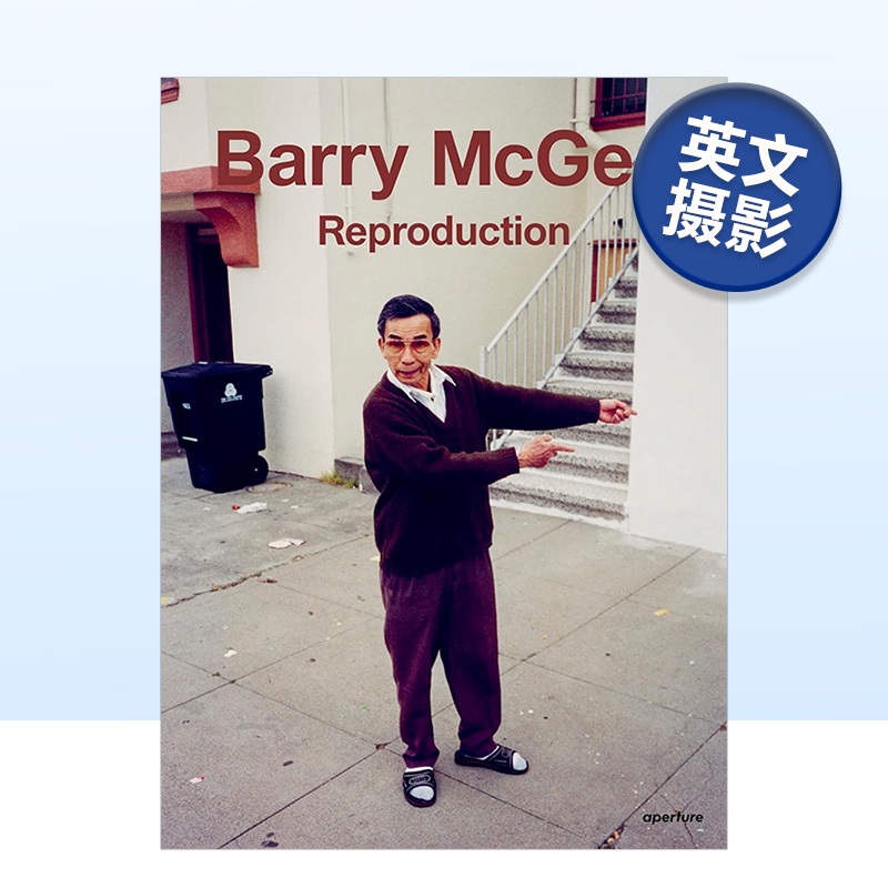 贝瑞麦吉复制BarryMcGeeReprodu