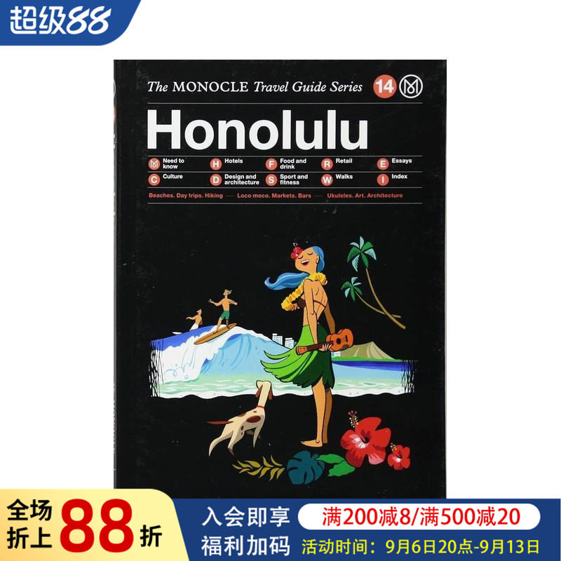 【Monocle旅行指南】火奴鲁鲁 汉堡 雅典 【Monocle Travel Guide】Honolulu 原版英文旅行图书书籍图片