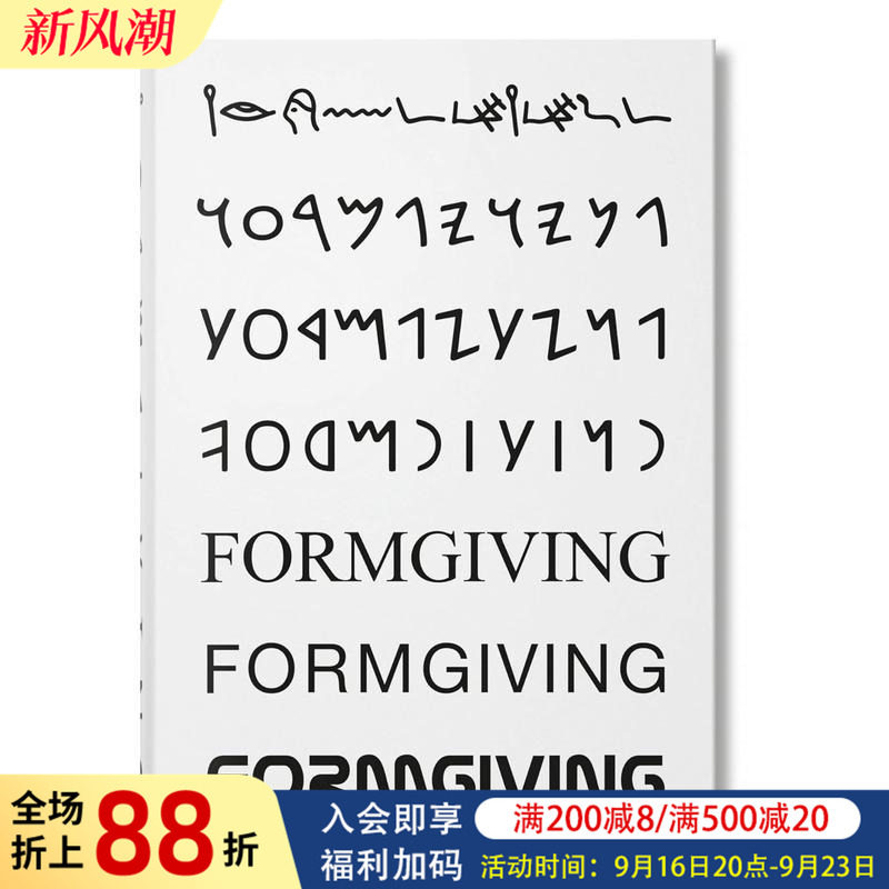 【现货】BIG.设计.建筑未来史 BIG. Formgiving.图书
