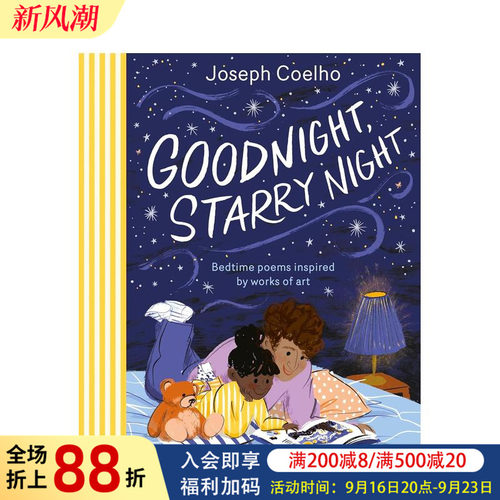 晚安 星空 Goodnight