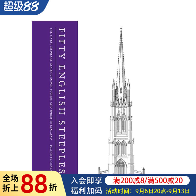 【现货】五十座英格兰好的中世纪教区教堂塔和尖塔 Fifty English Steeples 原版英文建筑设计进口图书
