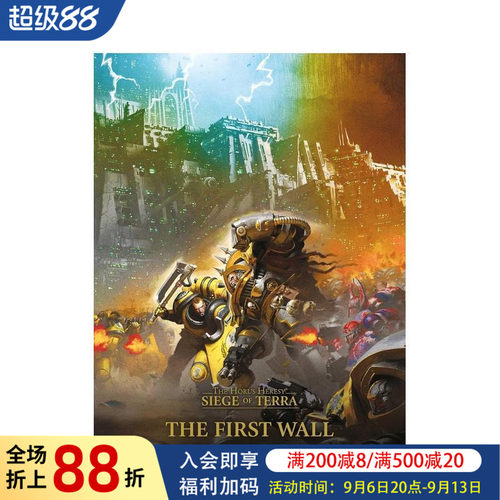战锤:荷鲁斯之乱（卷3） Th