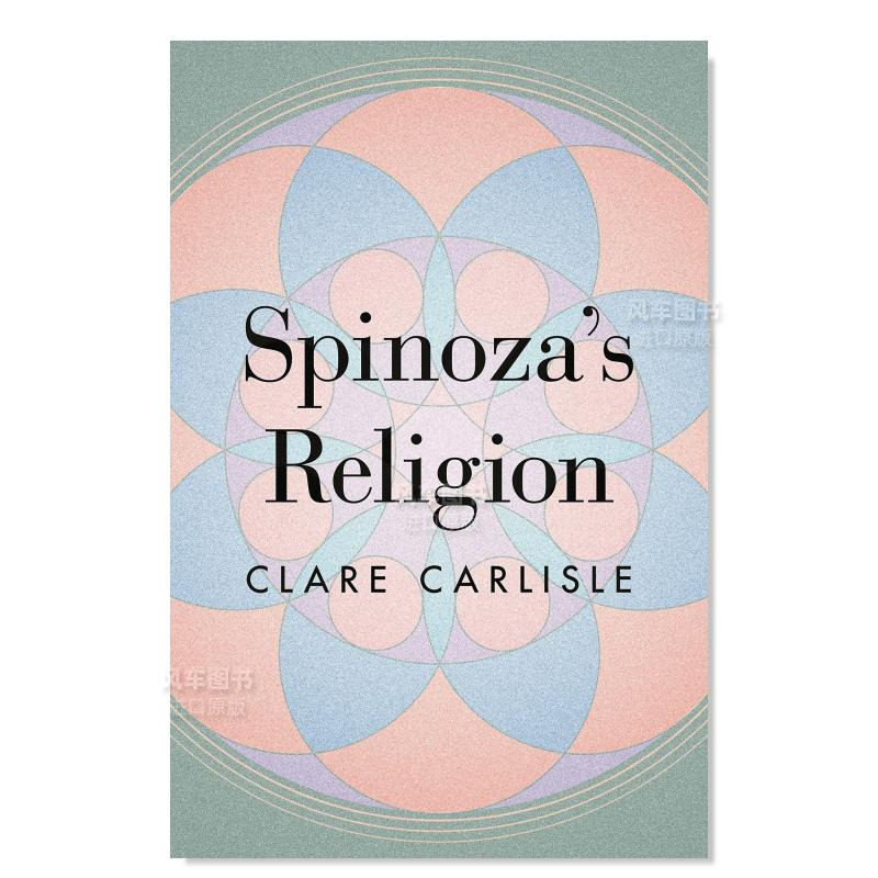 斯宾诺莎伦理学新解Spinoza’s图片