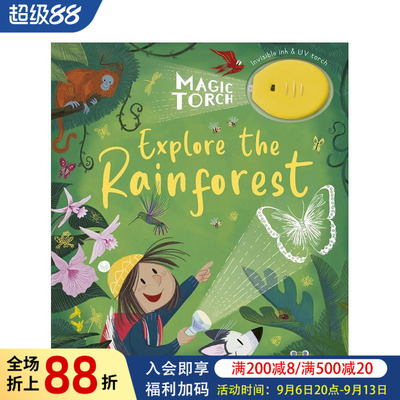 【现货】探索雨林 附送迷你灯光照亮隐形动物 Magic Torch: Explore the Rainforest 原版英文儿童趣味图书书籍