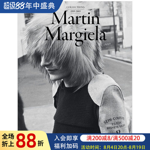 马丁马吉拉1989-2009年女装系列