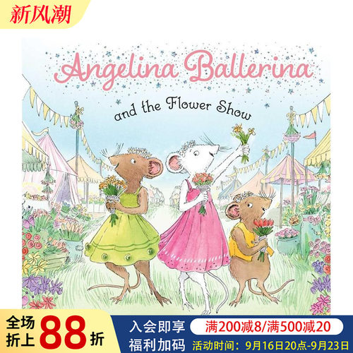 安吉丽娜：花展 Angelin