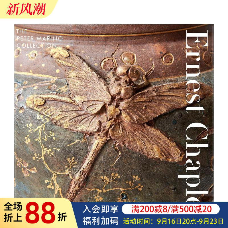【预售】法国陶瓷艺术家Ernest Chaplet:Peter Marino私人收藏 Ernest Chaplet: The Peter Marino 原版英文艺术画册画集图书