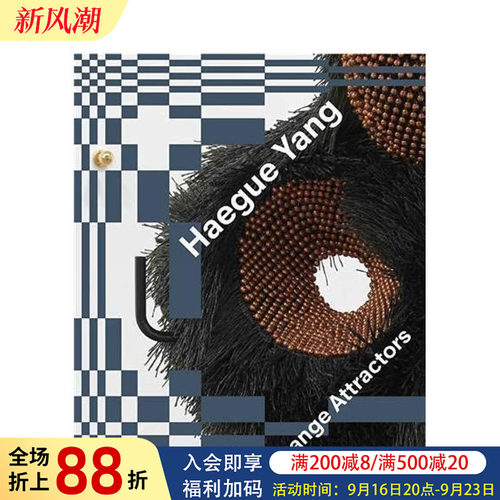 梁慧圭：奇异吸引子 Haegu