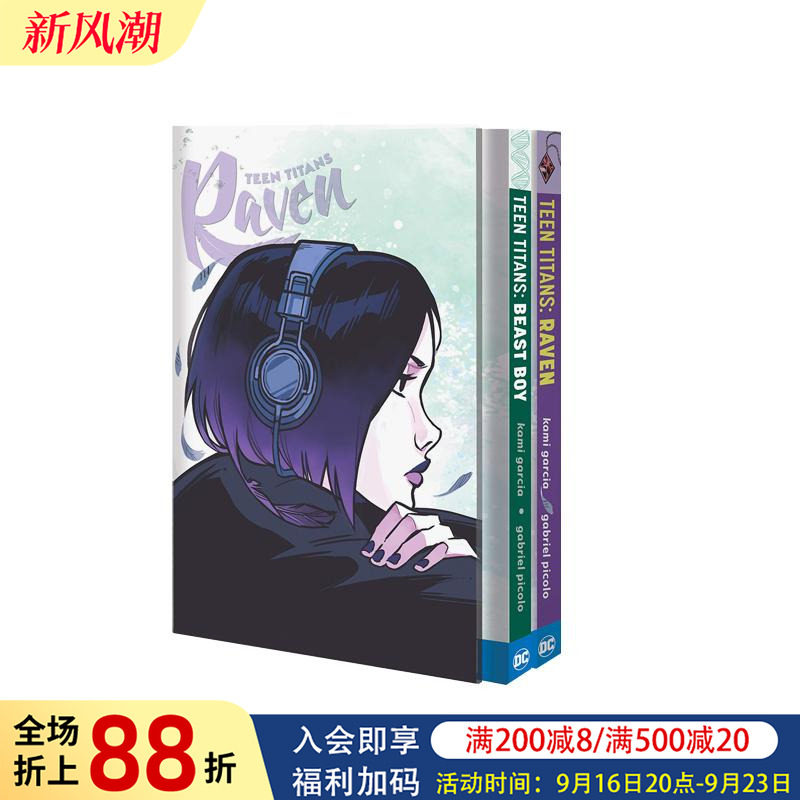 【预售】DC漫画 少年泰坦:乌鸦和野兽小子以及他们俩相爱的故事(盒装3册) Teen Titans 精装 英文漫画书原版进口美漫漫画图书籍