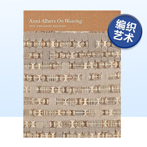 织造：新扩展版OnWeaving