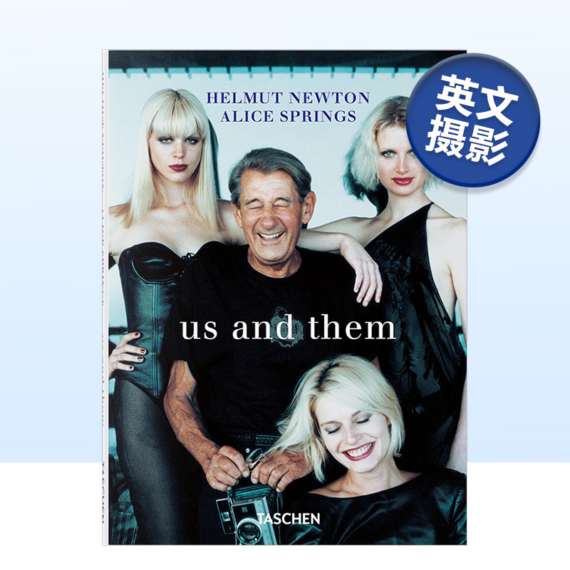 【TASCHEN】赫尔穆特·纽