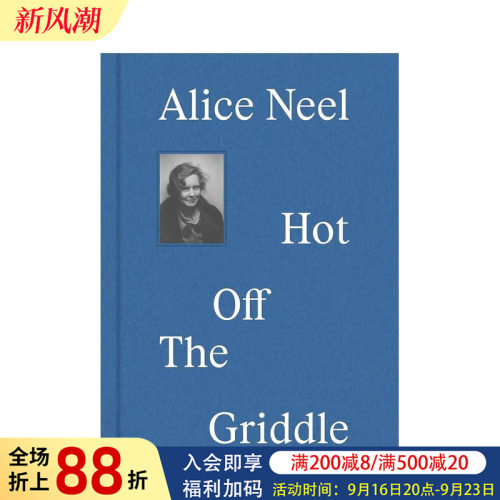 爱丽丝-尼尔：新鲜出炉 Ali