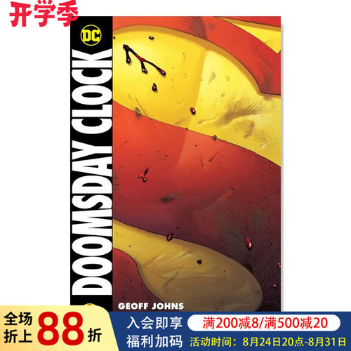 DoomsdayClock末日钟声