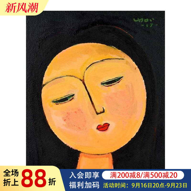 【预售】当代韩国艺术先锋 Choi Jongtae : A Pioneer of Contemporary Korean Art 原版英文艺术画册画集图书