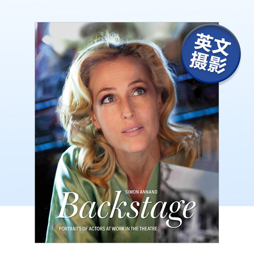 后台：伦敦西区剧院后台知名演员