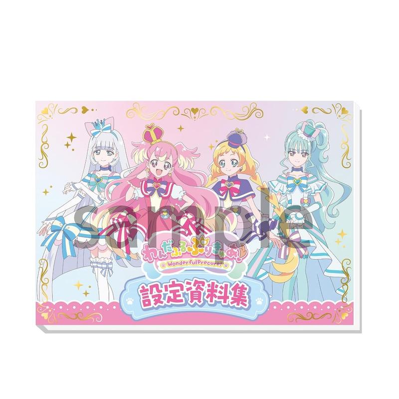 （预计11月出版）光之美少女：