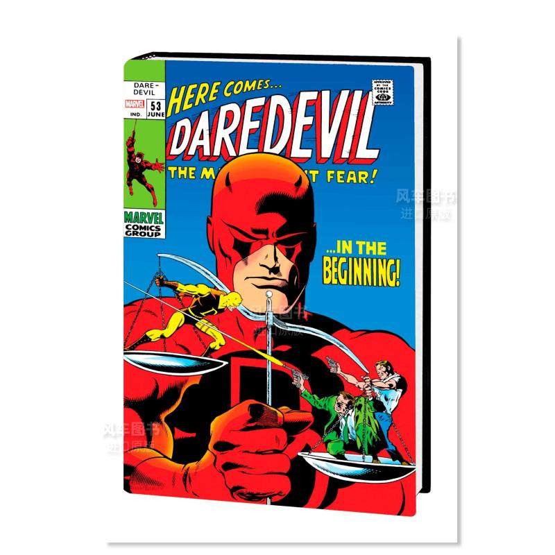 敢死队选集2Daredevil