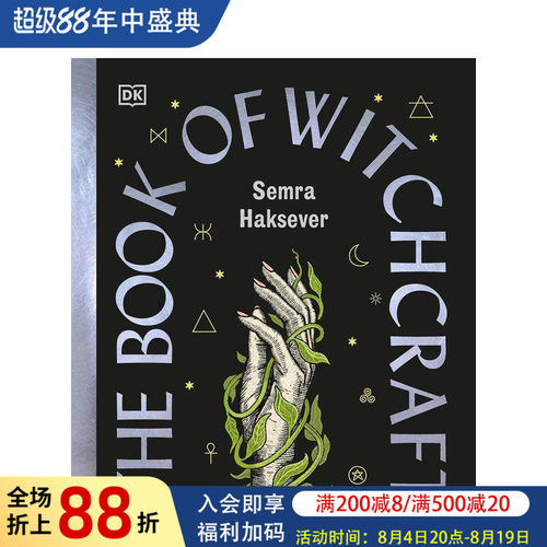巫术魔法全书 The Book