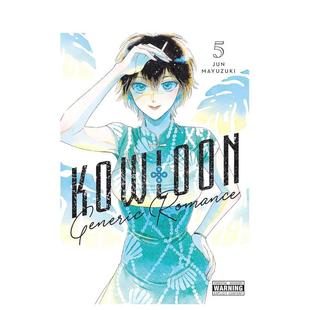 【预售】英文漫画 九龙大众浪漫 5 Kowloon Generic Romance, Vol. 5 原版英文 科幻悬疑职场爱情漫画图书