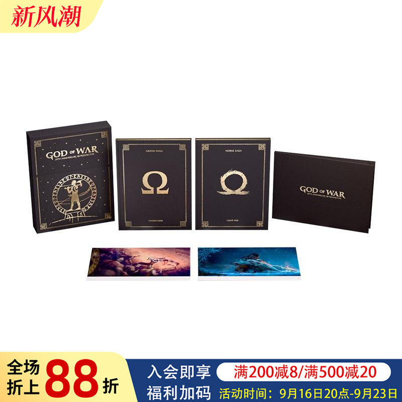 【预售】【豪华版】战神 20周年回顾 God of War 原版英文艺术插画原画设定集 全彩精装双册套装 含两幅石版画图书书籍
