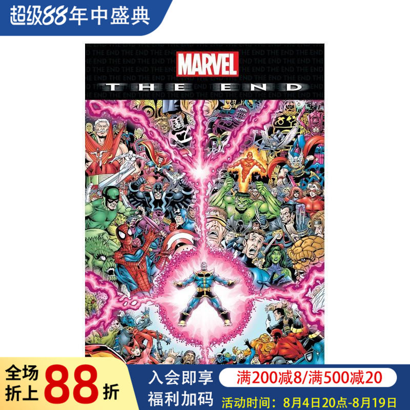 【现货】漫威漫画 漫威经典大事件灭霸终局合集 Marvel: The End Omnibus Jim Starlin Cover 英文漫画书原版进口美漫漫画书籍