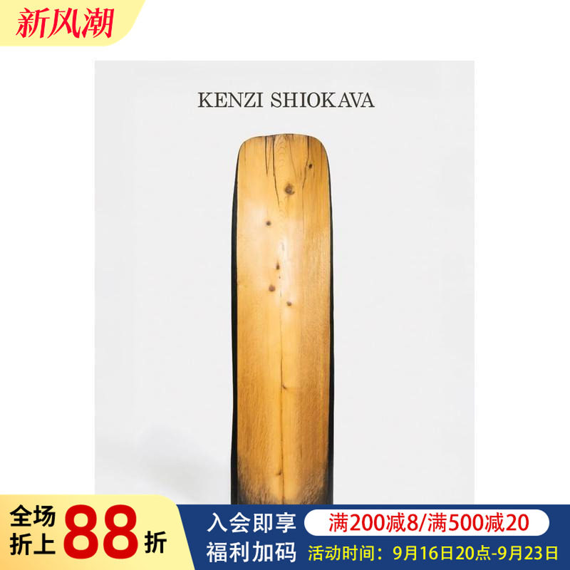 【预售】健二?塩川 Kenzi Shiokava 原版英文艺术画册画集