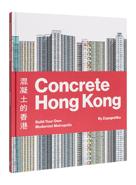 【预售】混凝土的香港 Concrete Hong Kong 英文建筑风格与材料构造原版图书外版进口书籍 David Navarro & Martyna Sobecka