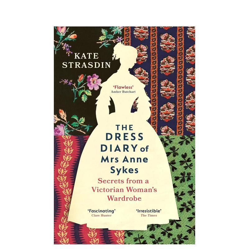 安妮·塞克斯夫人的着装日记 T