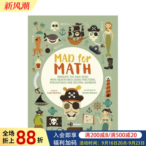 【疯狂数学】分数、百分比与小数