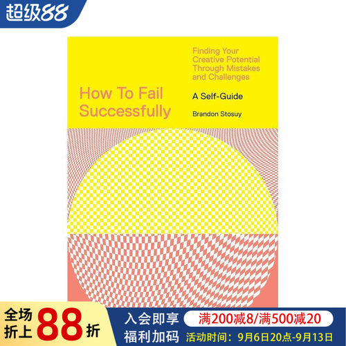 如何成功失败:从错误和挑战中发
