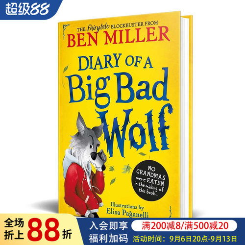 【童话森林】#1大坏狼日记(精装)
