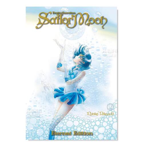 美少女战士2完全版SailorMoo