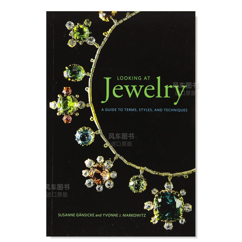 欣赏珠宝术语风格工艺指南Looki