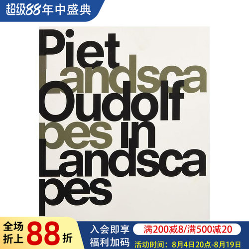 P&middot;奥多夫 景观中的景观 Pi