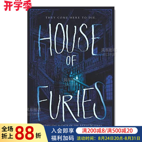 复仇女神之家HouseofFuries英