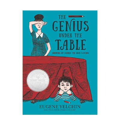 【预 售】纽伯瑞奖获得者尤金·叶利钦作品 桌子下面的天才 The Genius Under the Table 10岁以上青少年人文文化历史故事读物