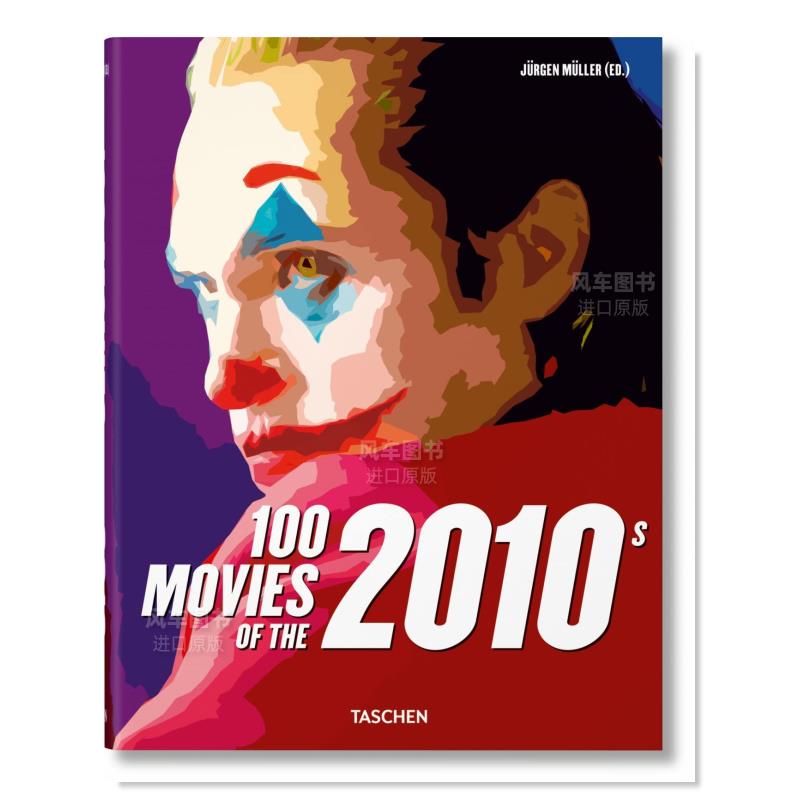 2010年代的100部电影100Mo