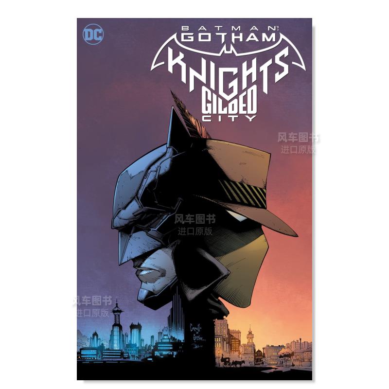 蝙蝠侠：哥谭骑士-镀金城