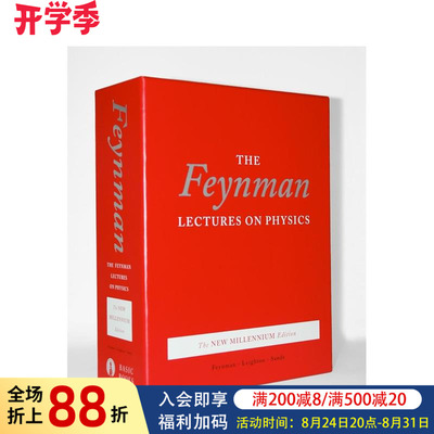 【预售】费曼物理学讲义3册套装 FEYNMAN LECTURES ON PHYSICS， BOXED SET 原版英文社会科学