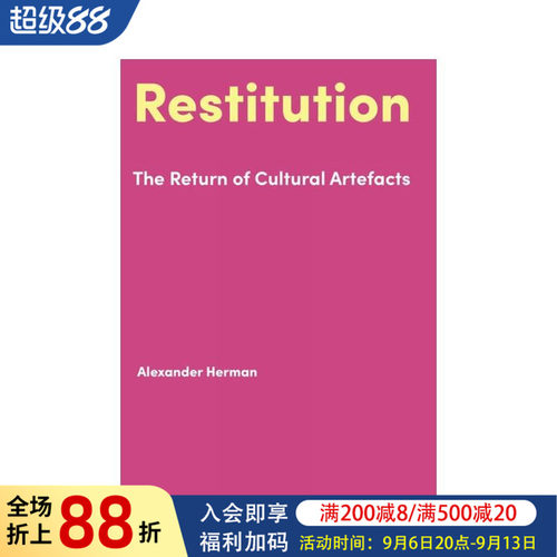 【艺术界核心议题】艺术品归还